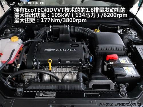 汽車之家 通用雪佛蘭 景程 2010款 1.8 豪華版 at