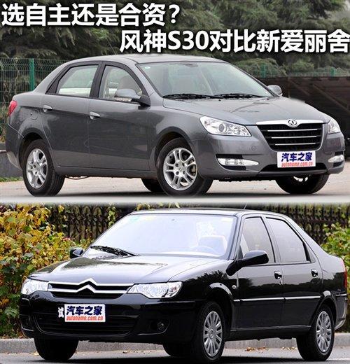 ����߀�Ǻ��Y���L(f��ng)��S30��(du��)����(��i)���� ��܇(ch��)֮��