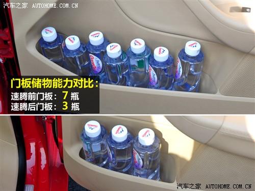 汽車之家 一汽-大眾 速騰 2010款 1.4tsi 自動豪華型