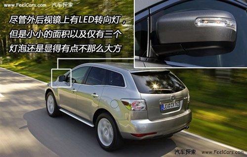 四項(xiàng)全能 詳解2010款馬自達(dá)SUV車型CX-7 汽車之家 四項(xiàng)全能 詳解2010款馬自達(dá)SUV車型CX-7 汽車之家