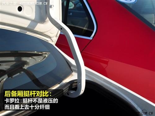 汽車之家 一汽豐田 卡羅拉 09款 1.8 glx-i特別紀(jì)念版 at