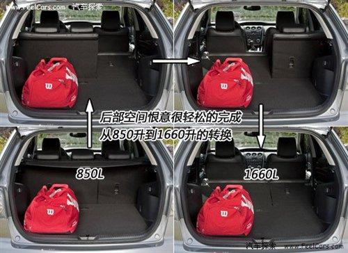 四項(xiàng)全能 詳解2010款馬自達(dá)SUV車型CX-7 汽車之家 四項(xiàng)全能 詳解2010款馬自達(dá)SUV車型CX-7 汽車之家