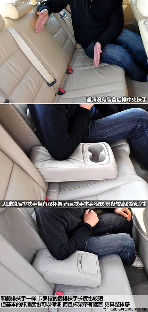 ��܇֮�� һ��-�� ���v 2010�� 1.4tsi �Ԅ�(d��ng)���A��