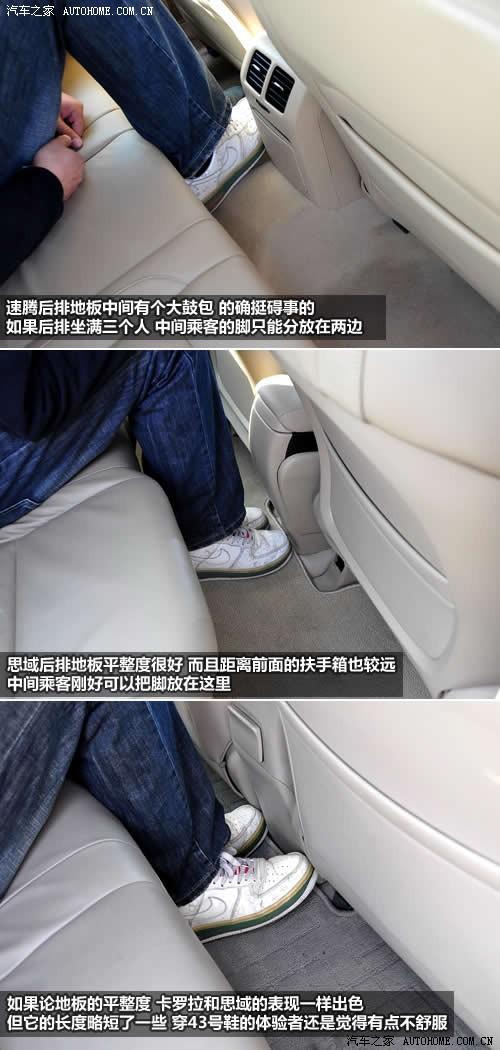 ��܇֮�� һ��-�� ���v 2010�� 1.4tsi �Ԅ�(d��ng)���A��