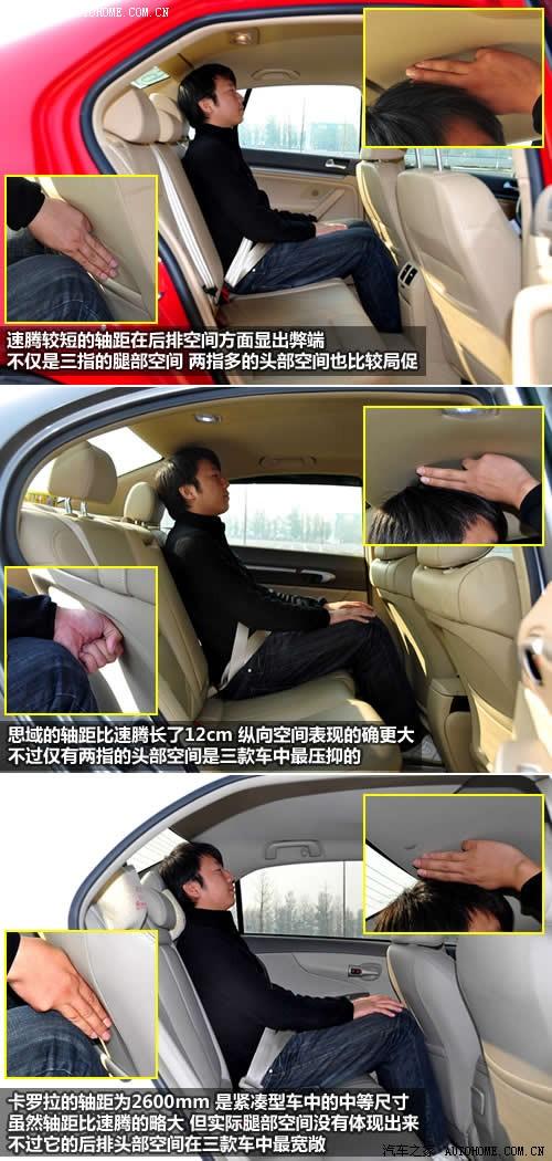 ��܇֮�� һ��-�� ���v 2010�� 1.4tsi �ԄӺ��A��