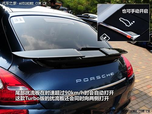 ��܇(ch��)֮�� ���r(sh��)�� panamera 2010�� panamera turbo