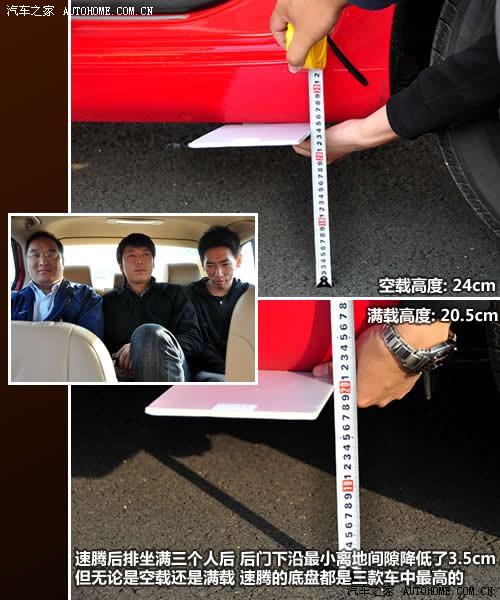 汽車之家 一汽-大眾 速騰 2010款 1.4tsi 自動豪華型