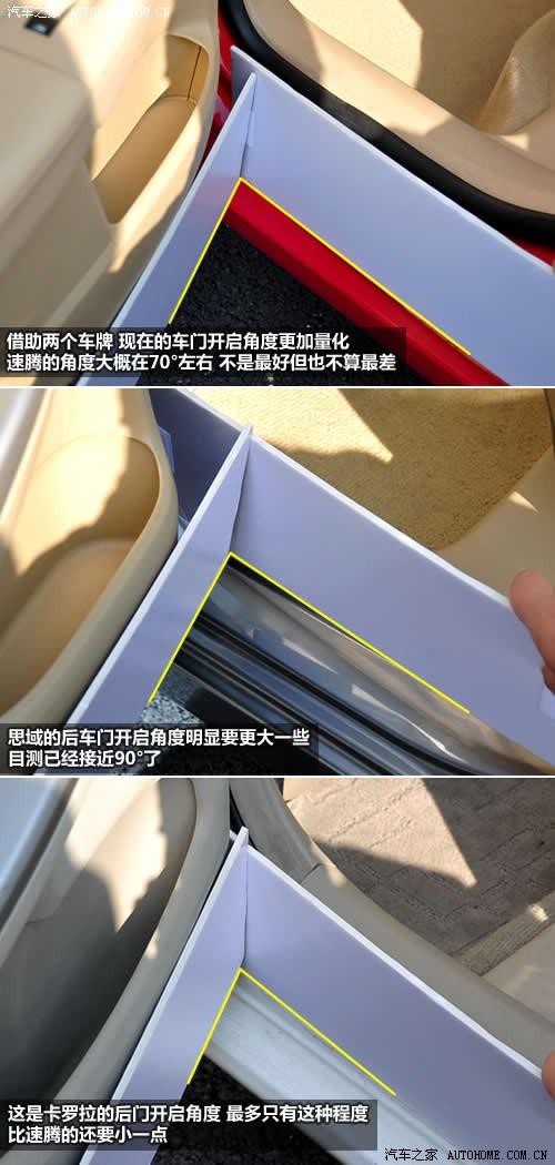 ��܇(ch��)֮�� һ��-�� ���v 2010�� 1.4tsi �Ԅ�(d��ng)���A��