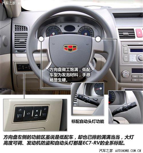 ��Ʒ�Ɏ����u�����Ȍ������a(ch��n)�ۺ�EC7-RV ��܇֮��