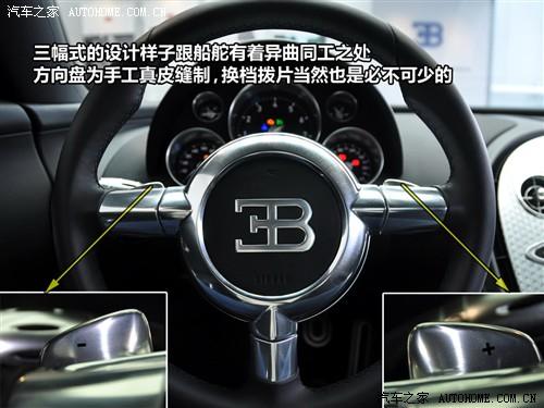 汽車之家 布嘉迪 威航 2010款 16.4百年紀念版