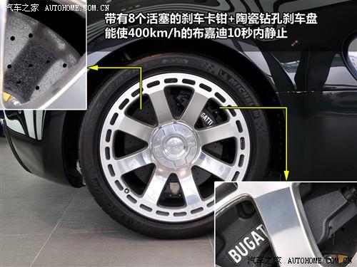 汽車之家 布嘉迪 威航 2010款 16.4百年紀念版