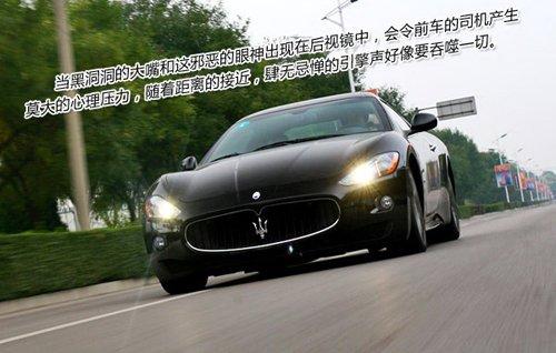 ��ħ�����ԇ�{��ɯ����GranTurismo S ��܇֮��