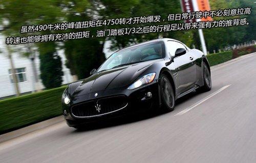 ��ħ�����ԇ�{��ɯ����GranTurismo S ��܇֮��
