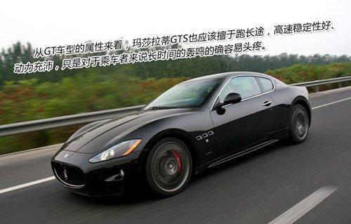 ��ħ�����ԇ�{��ɯ����GranTurismo S ��܇֮��