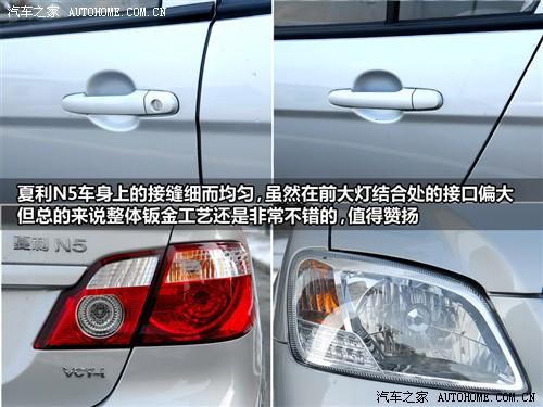 汽車之家 天津一汽 夏利n5 2010款 1.3mt豪華型