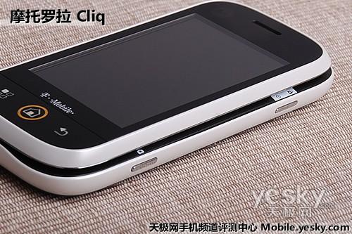 首款Blur界面Android手機 摩托羅拉Cliq評測