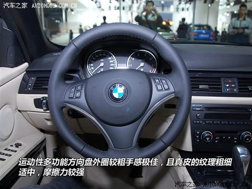 ��܇֮�� �M�ڌ��R �M�ڌ��R3ϵ 2010�� 320i�����