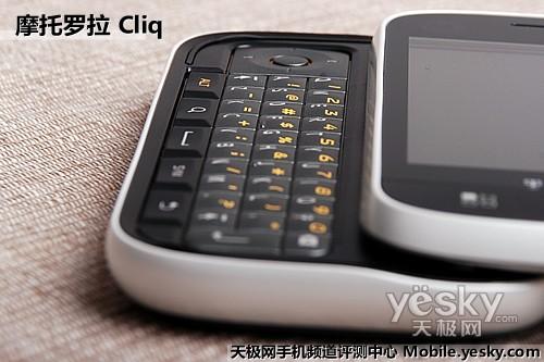 首款Blur界面Android手機 摩托羅拉Cliq評測