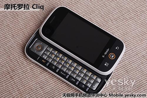 首款Blur界面Android手機 摩托羅拉Cliq評測