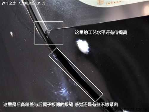 汽車之家 比亞迪 比亞迪g3 2010款 1.5mt 尊雅型gs-i