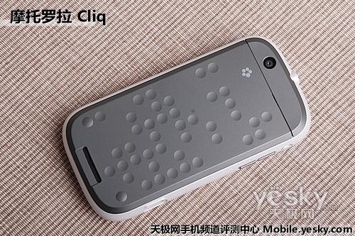 �׿�Blur����Android�֙C(j��) Ħ���_��Cliq�u�y