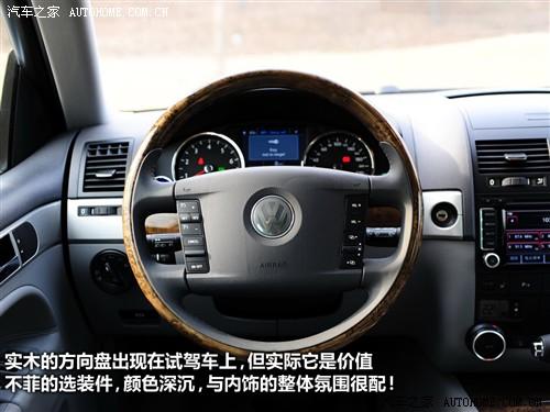 汽車之家 進(jìn)口大眾 途銳 2010款 限量版