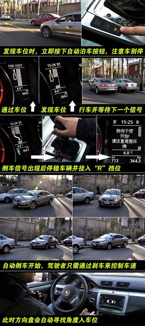 ��Ƥ���������yԇ�M(j��n)�ڴ�CC 2.0TSI ��܇֮��