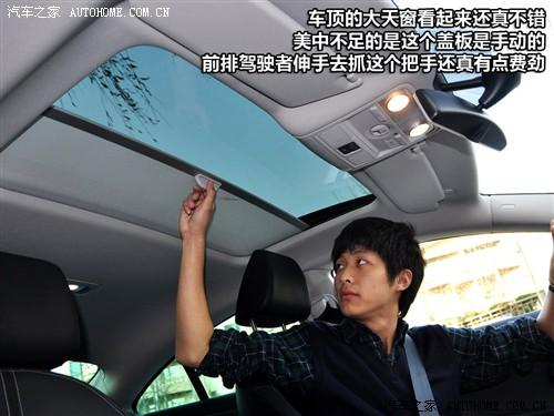 汽車(chē)之家 進(jìn)口大眾 大眾cc 2010款 2.0tsi 豪華版