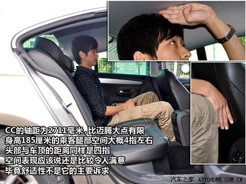 汽車(chē)之家 進(jìn)口大眾 大眾cc 2010款 2.0tsi 豪華版