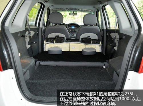 細(xì)節(jié)有待完善 試駕體驗(yàn)奇瑞SUV瑞麒X1 汽車(chē)之家 細(xì)節(jié)有待完善 試駕體驗(yàn)奇瑞SUV瑞麒X1 汽車(chē)之家