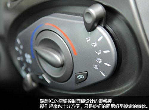 細(xì)節(jié)有待完善 試駕體驗奇瑞SUV瑞麒X1 汽車之家 細(xì)節(jié)有待完善 試駕體驗奇瑞SUV瑞麒X1 汽車之家