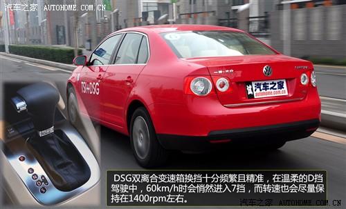 汽車之家 一汽-大眾 速騰 2010款 1.4tsi 自動(dòng)豪華型