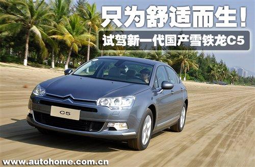 ֻ�����m������ԇ�{��һ����(gu��)�a(ch��n)ѩ�F��C5 ��܇֮��