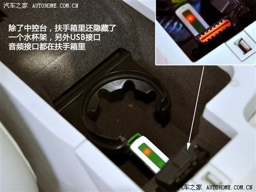 汽車之家 東風(fēng)雪鐵龍 雪鐵龍c5 2010款 2.3l 尊貴型