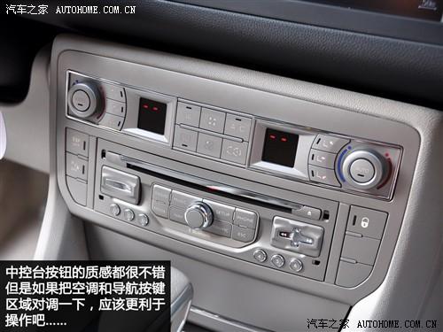 汽車之家 東風雪鐵龍 雪鐵龍c5 2010款 2.3l 尊貴型