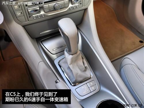 汽車之家 東風(fēng)雪鐵龍 雪鐵龍c5 2010款 2.3l 尊貴型