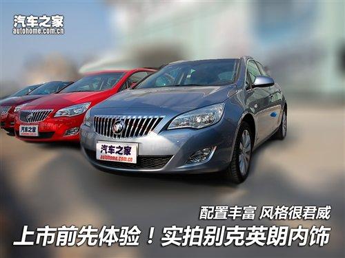 ����ǰ�����w�(y��n)��������(sh��)�Ąe��Ӣ�ʃ�(n��i)� ��܇֮��