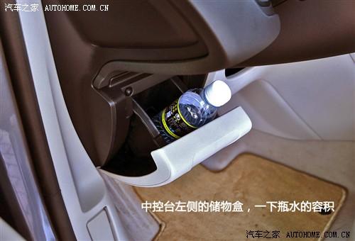 汽車之家 東風(fēng)雪鐵龍 雪鐵龍c5 2010款 2.3l 尊貴型