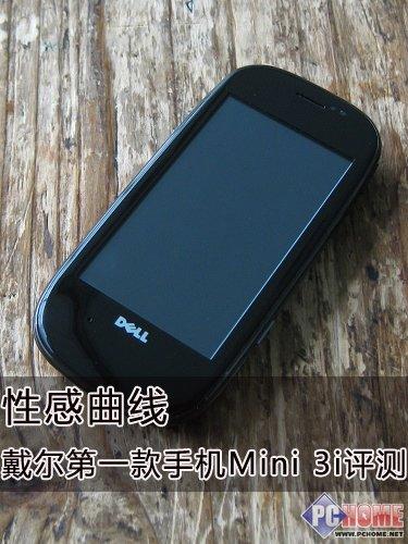 �Ը����� ������һ���֙C(j��)Mini 3i�u�y