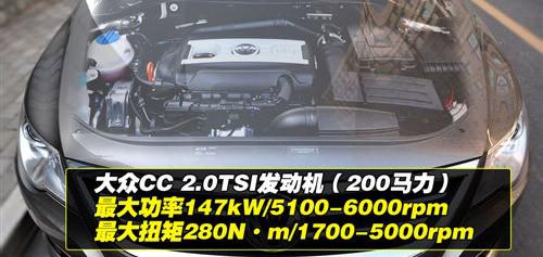 40萬的選擇 大眾CC/奧迪A4L全面對比