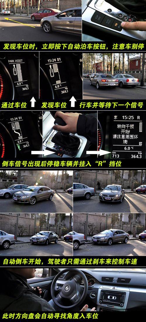 40萬(wàn)的選擇 大眾CC/奧迪A4L全面對(duì)比