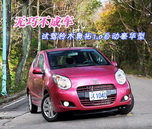 �o�ɲ���܇��ԇ�{�ľ�W��1.0�ԄӺ��A��