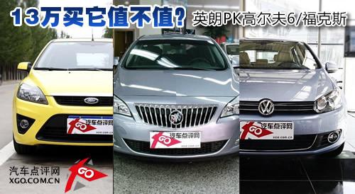 13�f�I��ֵ��ֵ��Ӣ��PK�ߠ���6/����˹