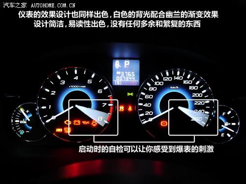 斯巴魯 斯巴魯 力獅 2010款 2.5gt豪華版