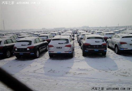 嚴把質(zhì)量關(guān) 國產(chǎn)奧迪Q5整裝待發(fā)4月上市 汽車之家 嚴把質(zhì)量關(guān) 國產(chǎn)奧迪Q5整裝待發(fā)4月上市 汽車之家