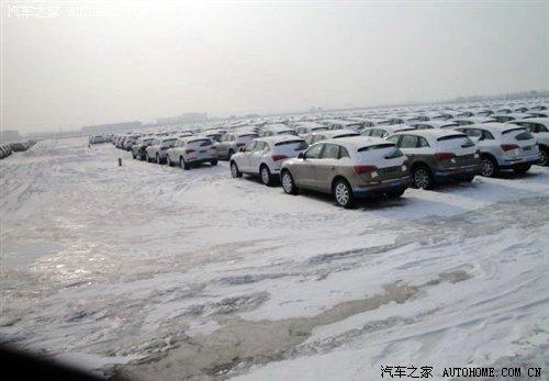 嚴把質(zhì)量關(guān) 國產(chǎn)奧迪Q5整裝待發(fā)4月上市 汽車之家 嚴把質(zhì)量關(guān) 國產(chǎn)奧迪Q5整裝待發(fā)4月上市 汽車之家