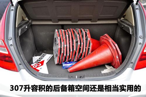 簡單你的生活 北京現(xiàn)代i30使用感受