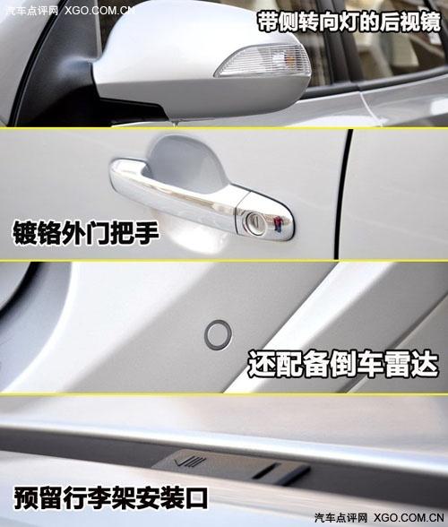 簡(jiǎn)單你的生活 北京現(xiàn)代i30深度使用感受