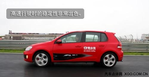 賽道小試牛刀 搶先試駕國產(chǎn)高爾夫GTI