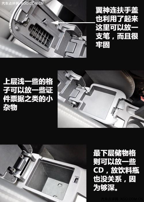 "看"似很運(yùn)動(dòng) 靜觀東南三菱藍(lán)瑟·翼神